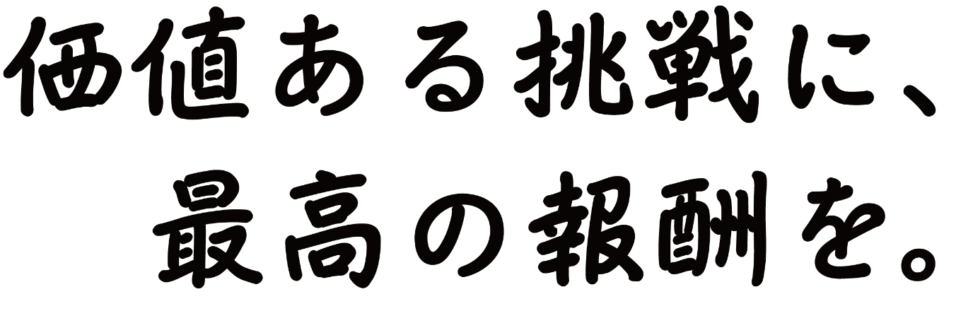 九州で、あなたのITスキルが輝く場所がある