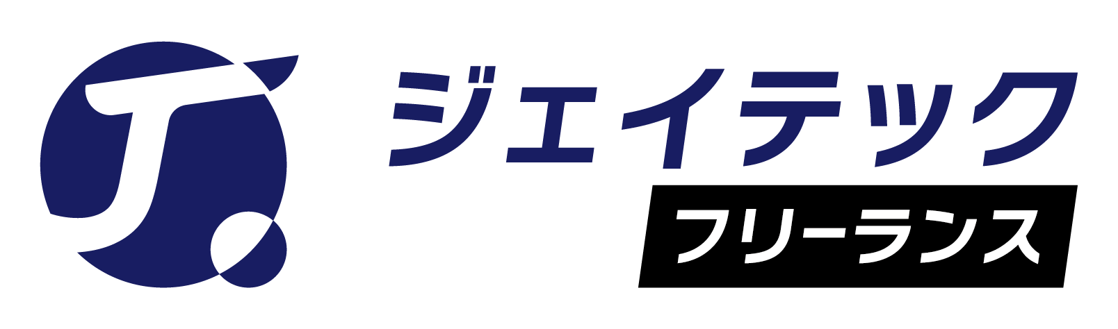 株式会社ジェイテックサービス フリーランス ロゴ